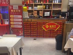 -金百万(亦庄店)