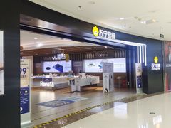 -万达广场(松江店)