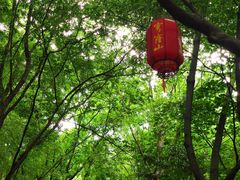 -穹窿山景区