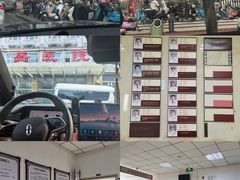-北京市丰盛中医骨伤专科医院
