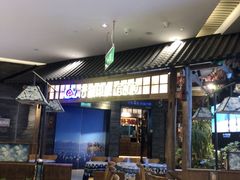 -八婆婆烧仙草(SM城市广场店)