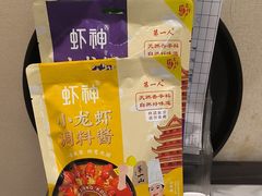 -於氏虾神(盱眙总店)