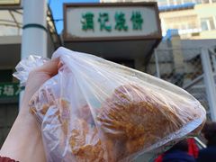 炸鸡腿-满记烧饼(牛街东里小区一区店)