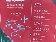 -云幽谷旅游区