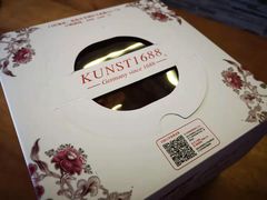 -坤思特1688咖啡(五洲花城店)