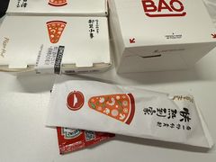 -必胜客(金高店)