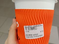 美式咖啡-CoCo都可(小寨赛格店)