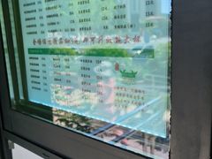 -萌萌牛紫米露(烟台大学店)