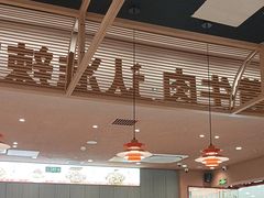 -辣可可·小炒黄牛肉(望京凯德MALL店)