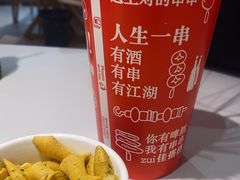 -状元虎.摇滚炒鸡.家常菜(义勇街店)