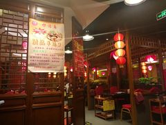 -芦月轩羊蝎子(劲松店)