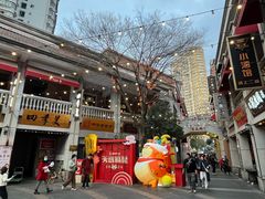 -老通城豆皮大王(吉庆街店)