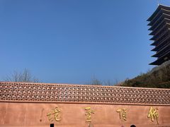 -牛首山文化旅游区