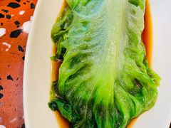 白灼西生菜-小鹅皇港式餐厅(新抚万达店)