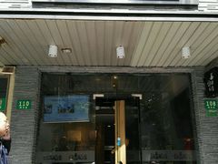 门面-谷田稻香