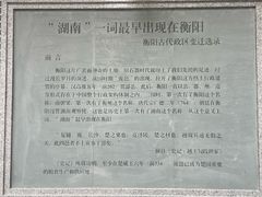 -市府路小吃城(民俗文化广场锦苑店)