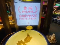 -大张烙馍村(泉山店)
