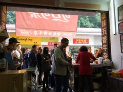 -细妹五香牛杂(步行街店)