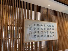 -陶缘一号·四季缘·老字号顺德菜·户外婚礼家宴(西滘店)