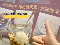 -笃笃笃糖粥(十全街店)
