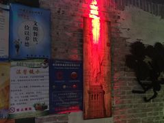 -57度湘(九方店)