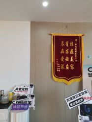 点击看大图 -爱漾皮肤管理中心