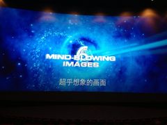 iphone_upload_pic-万达影城(武进万达广场IMAX店)