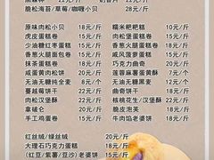 -纯坊佳哥手作(江汉路店)