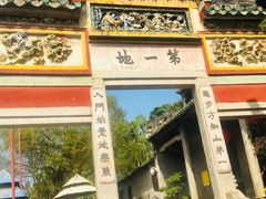 -国恩寺