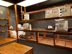 -Max Bakery 阿唛手作