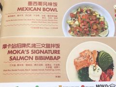 -Moka Bros 摩卡站(嘉华店)