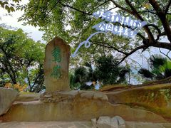 -鹅岭公园瞰胜楼