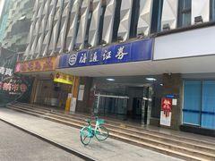 -鸿运兔·手撕烤兔(天府广场店)