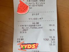 -星巴克(天津大悦城第二店)