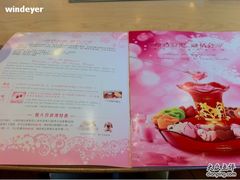 -哈根达斯(天河城店)