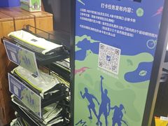 -迪卡侬(大英山店)