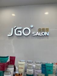 -JGO·烫染接发