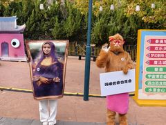 -青岛方特梦幻王国