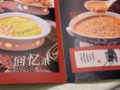 -北京全聚德(方庄店)
