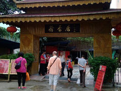 android_upload_pic-荷香居(洞企石路店)