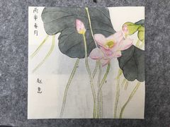 -Fun Job Art 零基础油画国画DIY画室(望京店)