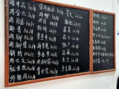 -珍成炸滋味
