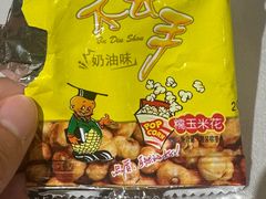 -贵州大厦贵州厅(樱花园西街店)