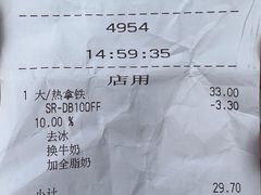 -星巴克(北京长安商场店)