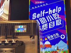 -三江源活鱼现烤(维多利摩尔城店)