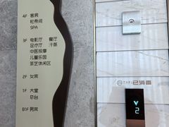 -艺水间水汇