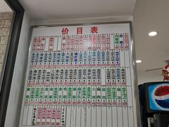 菜单-珊珊小笼馆(仙霞路店)