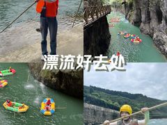 -南江大峡谷