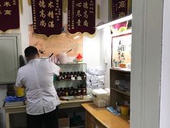 -金阊医院