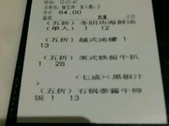 -绿茵阁(体育西分店)